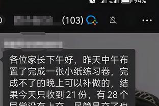 开云app官方版截图4